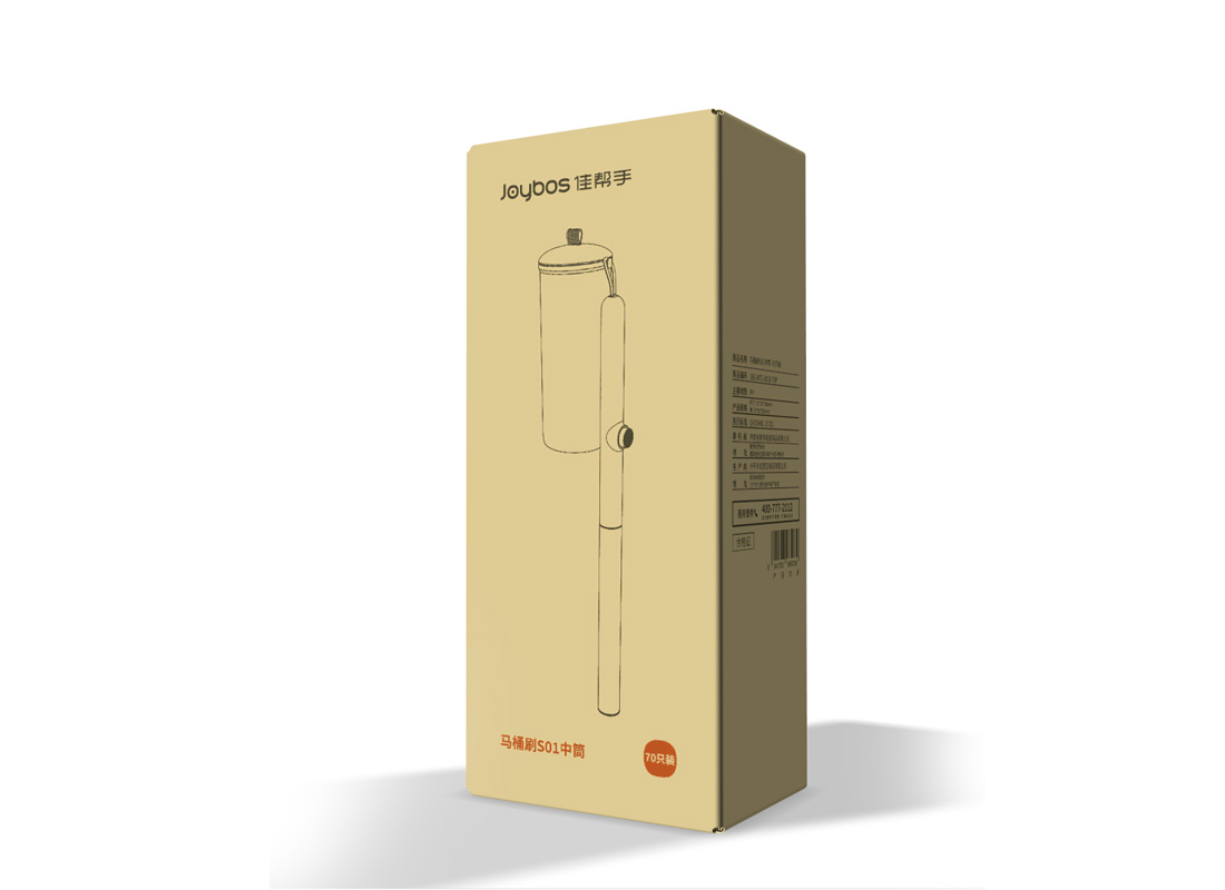 Joybos Toilet Brush Cardboard Packaging