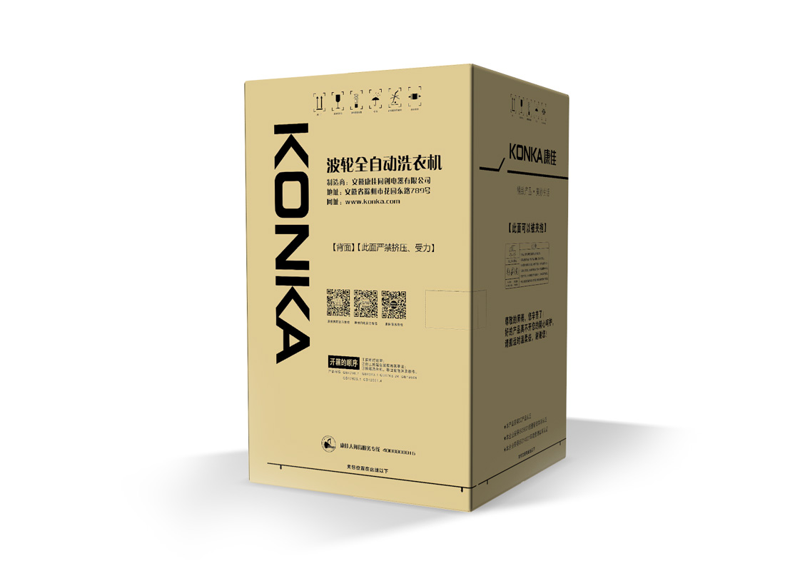 KONKA Washing Machine Cardboard Packaging